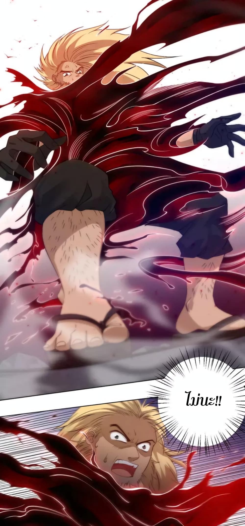 ULTIMATE SOLDIER page 34