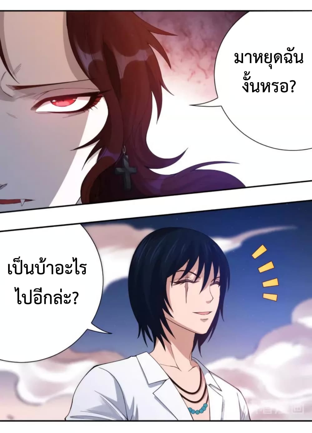 ULTIMATE SOLDIER page 45