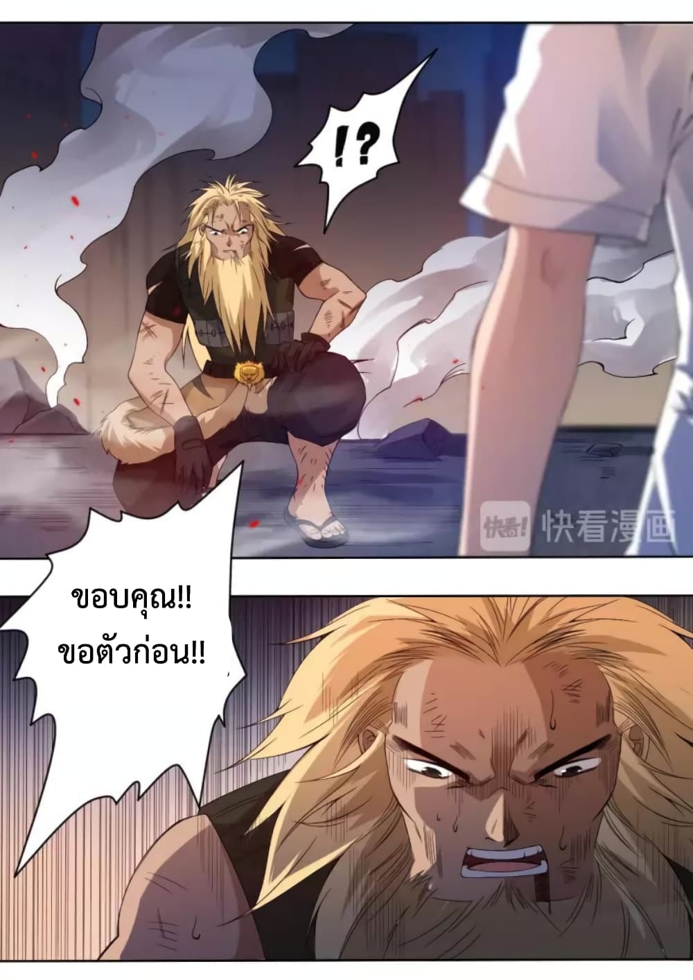 ULTIMATE SOLDIER page 48
