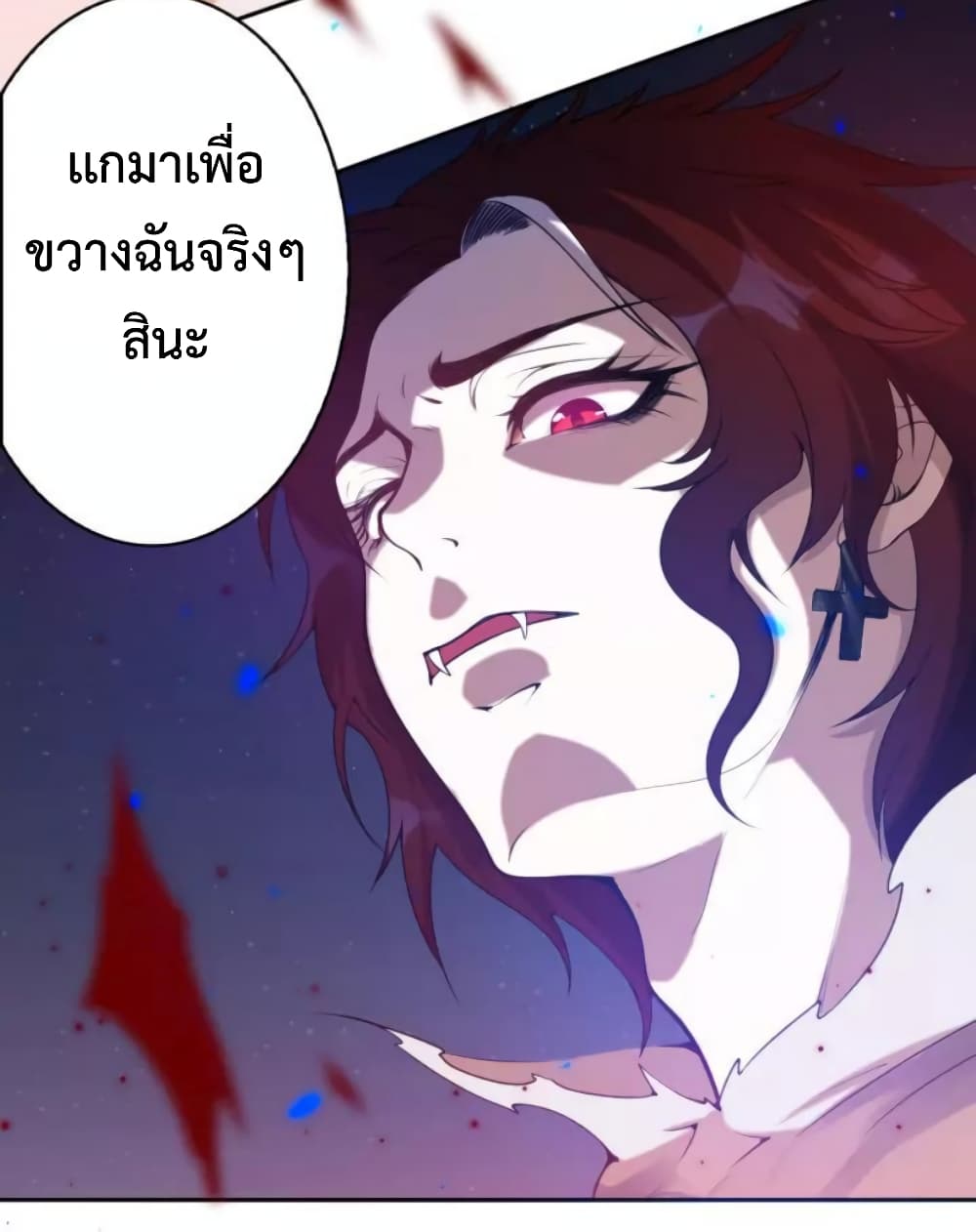 ULTIMATE SOLDIER page 53