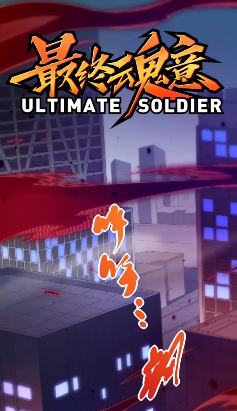ULTIMATE SOLDIER page 2