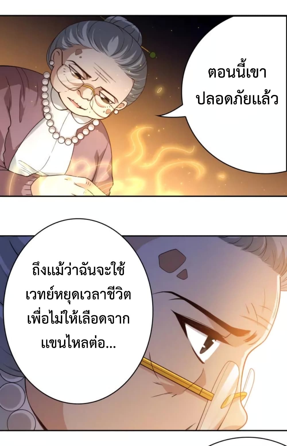 ULTIMATE SOLDIER page 28