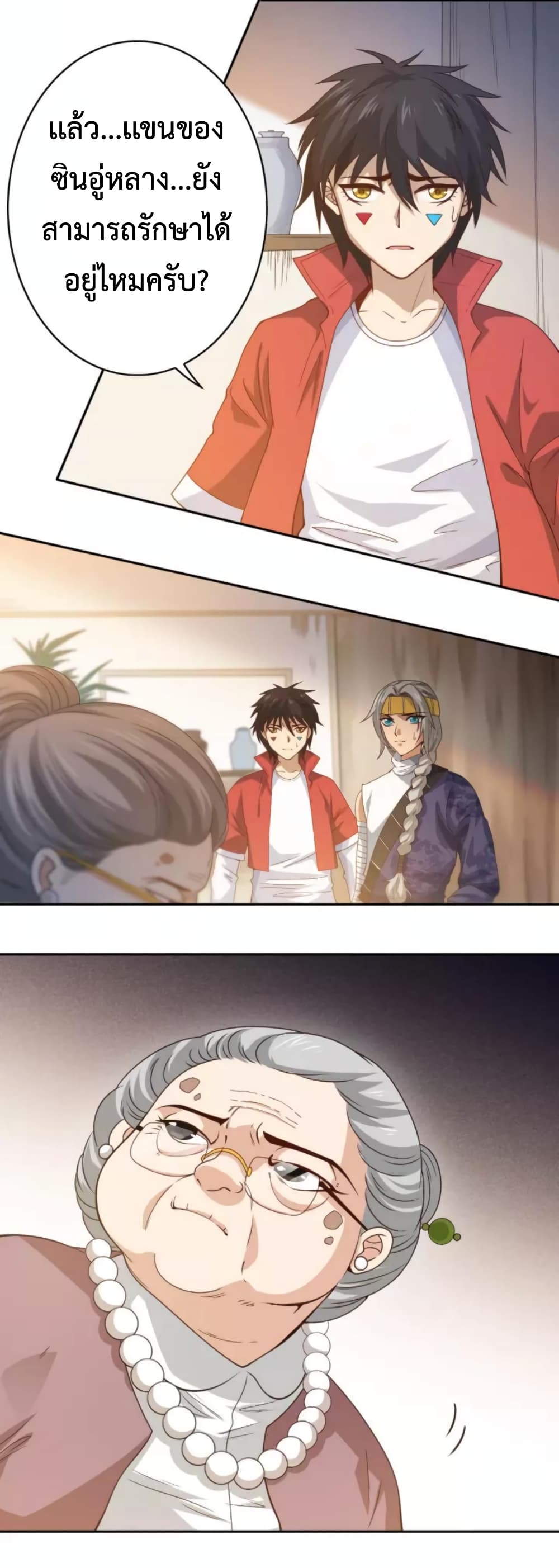 ULTIMATE SOLDIER page 30