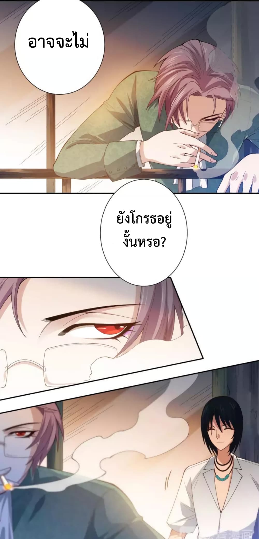 ULTIMATE SOLDIER page 32