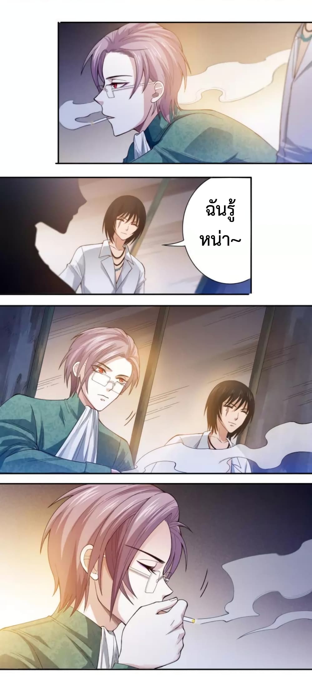 ULTIMATE SOLDIER page 35