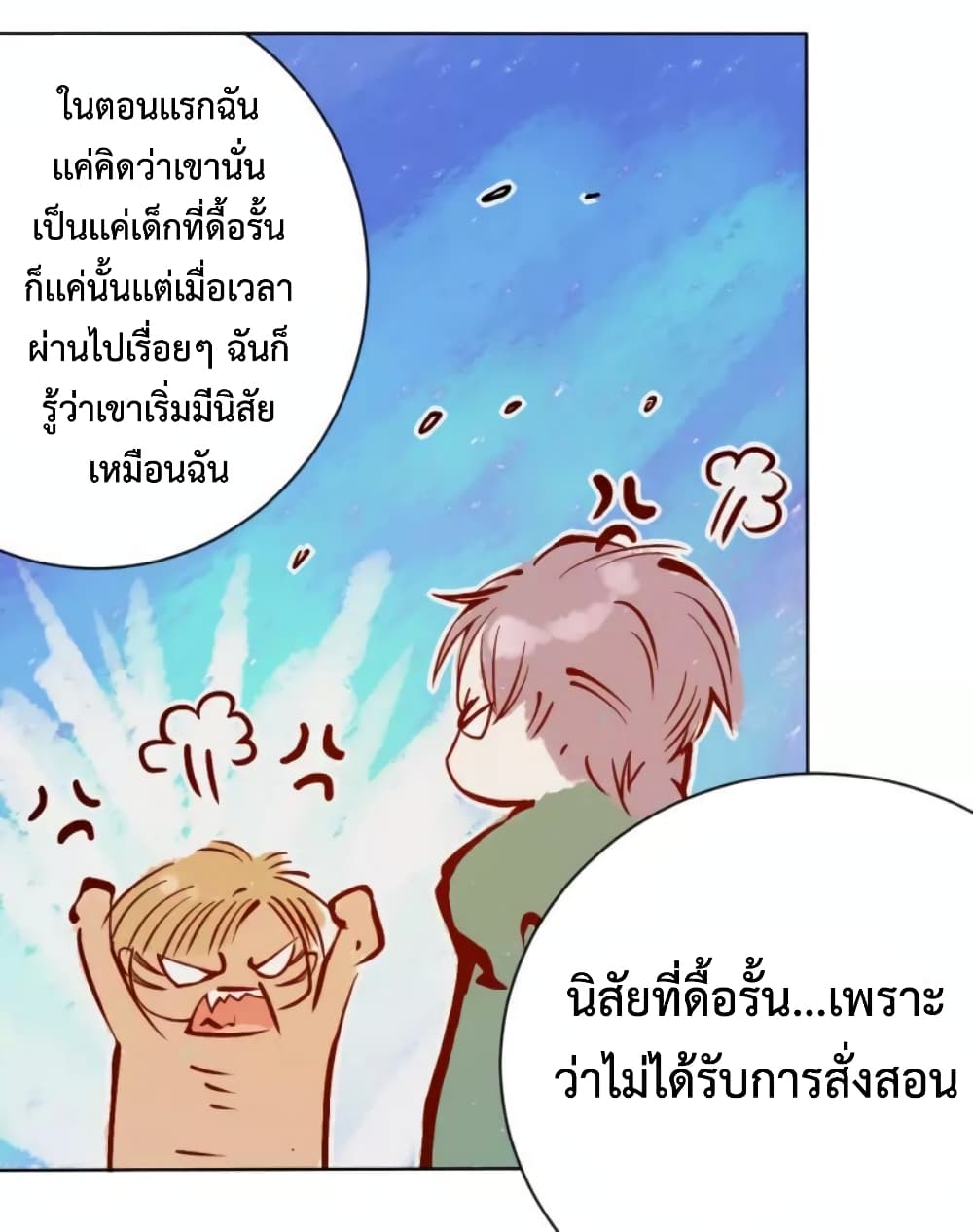 ULTIMATE SOLDIER page 37