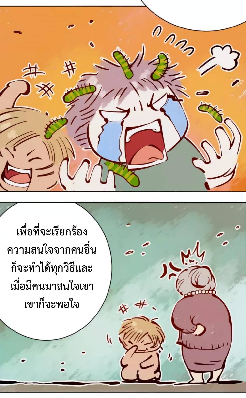 ULTIMATE SOLDIER page 38