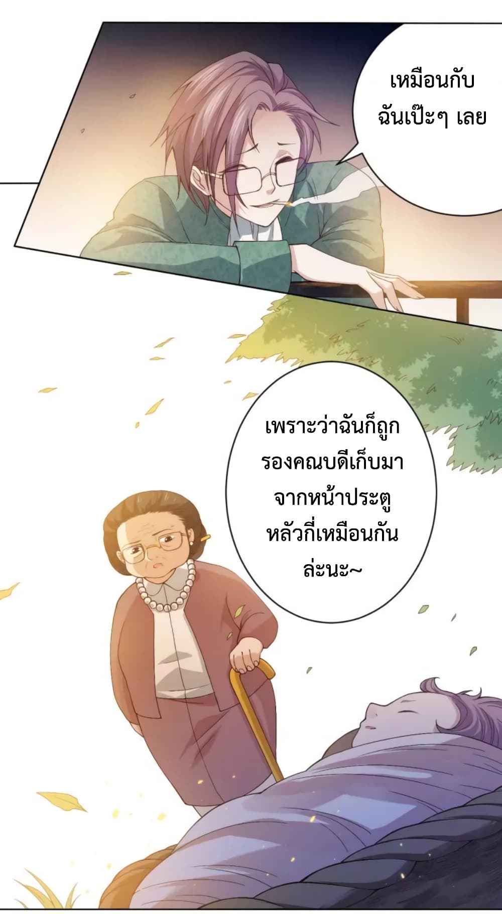 ULTIMATE SOLDIER page 39