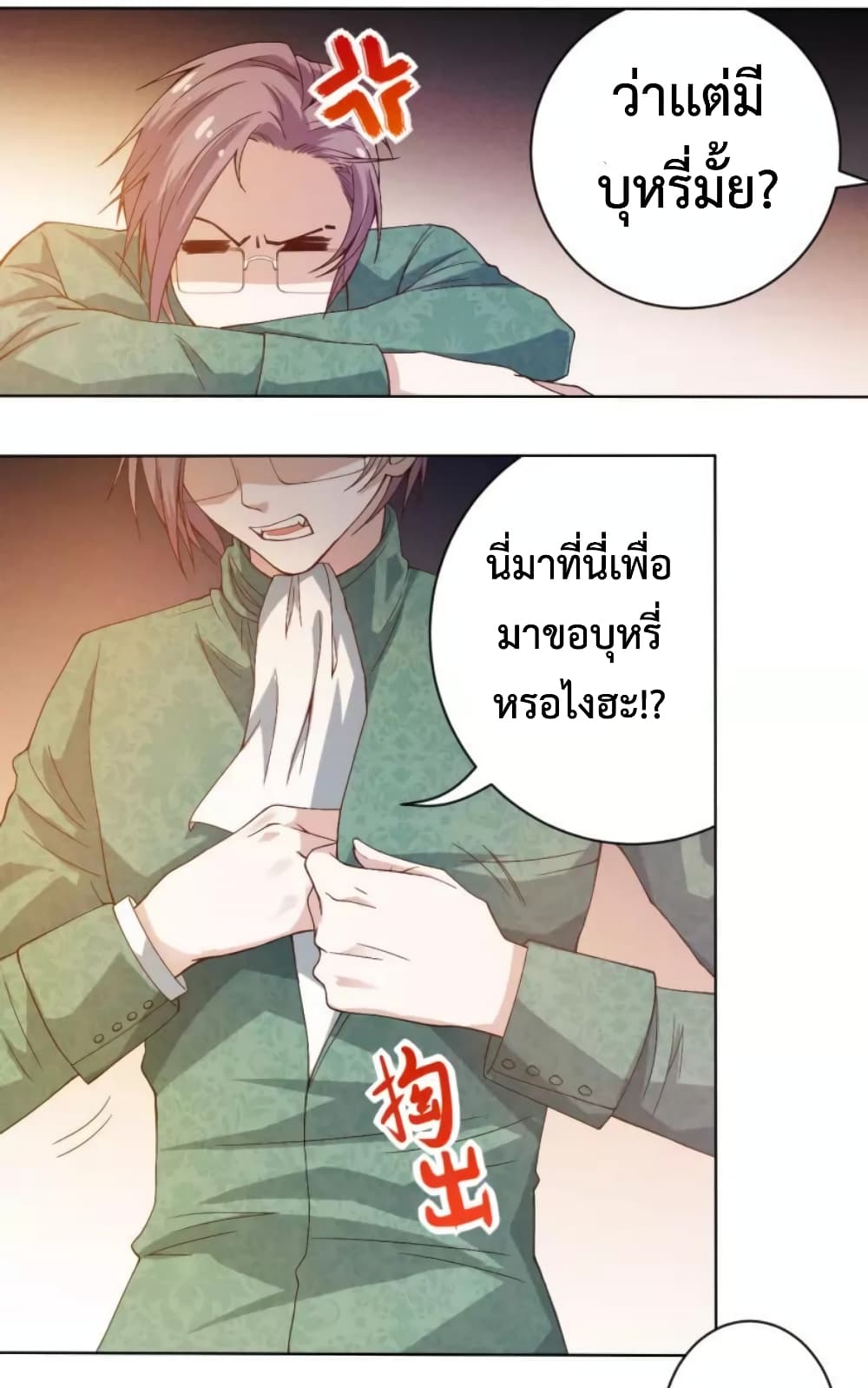 ULTIMATE SOLDIER page 41