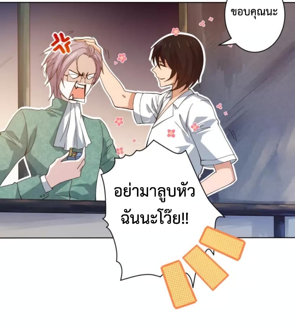 ULTIMATE SOLDIER page 42