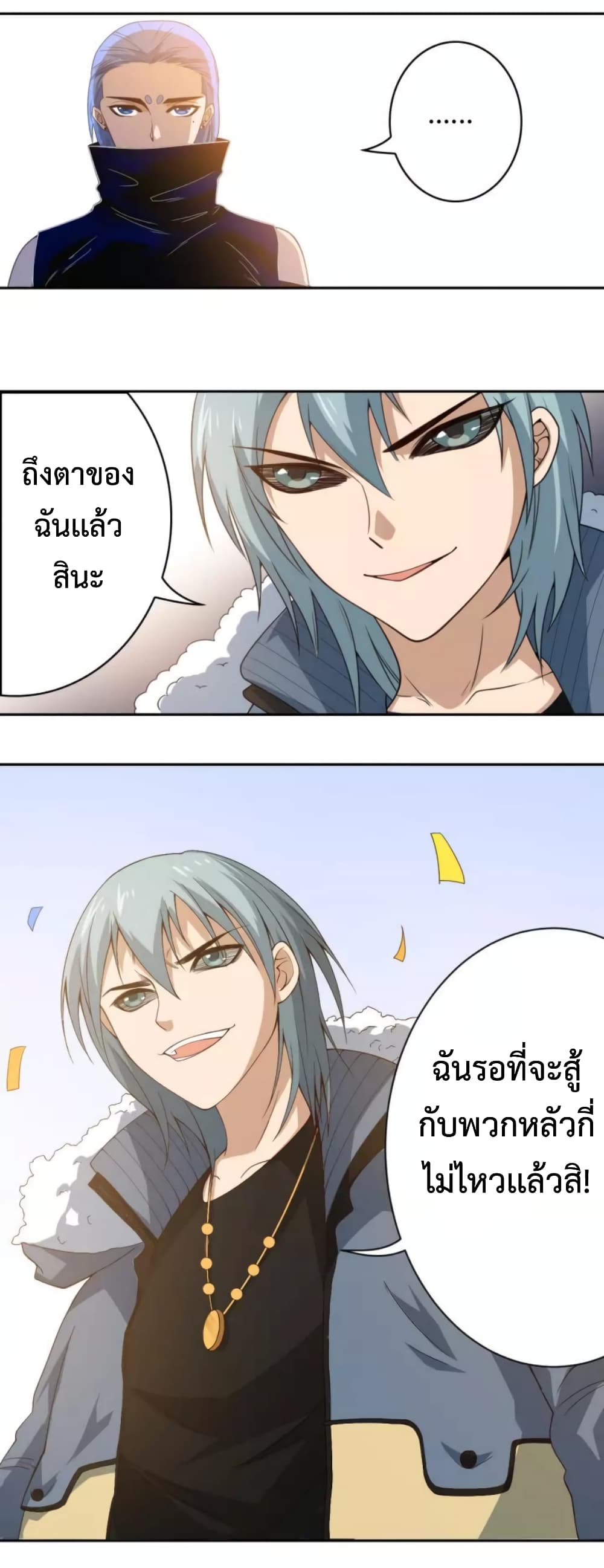 ULTIMATE SOLDIER page 52