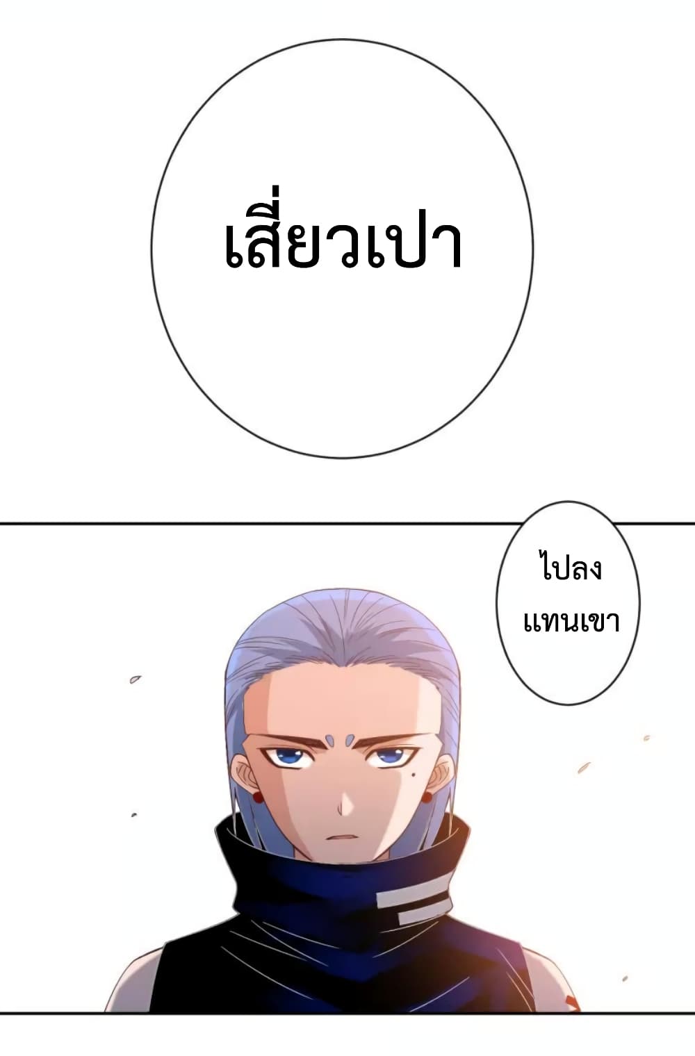 ULTIMATE SOLDIER page 60