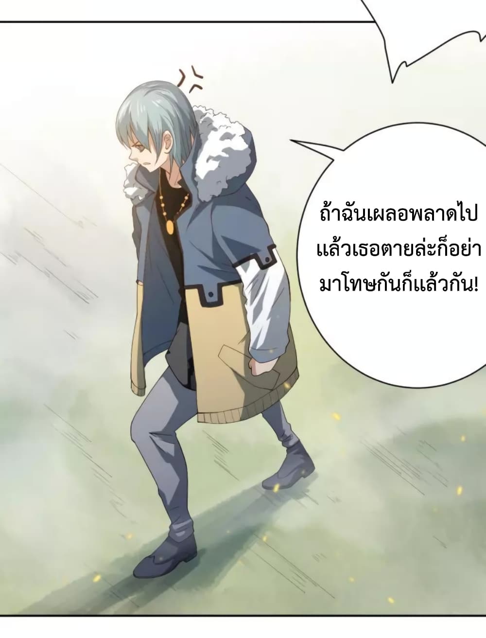 ULTIMATE SOLDIER page 9