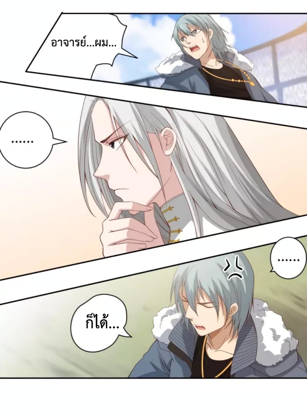 ULTIMATE SOLDIER page 12