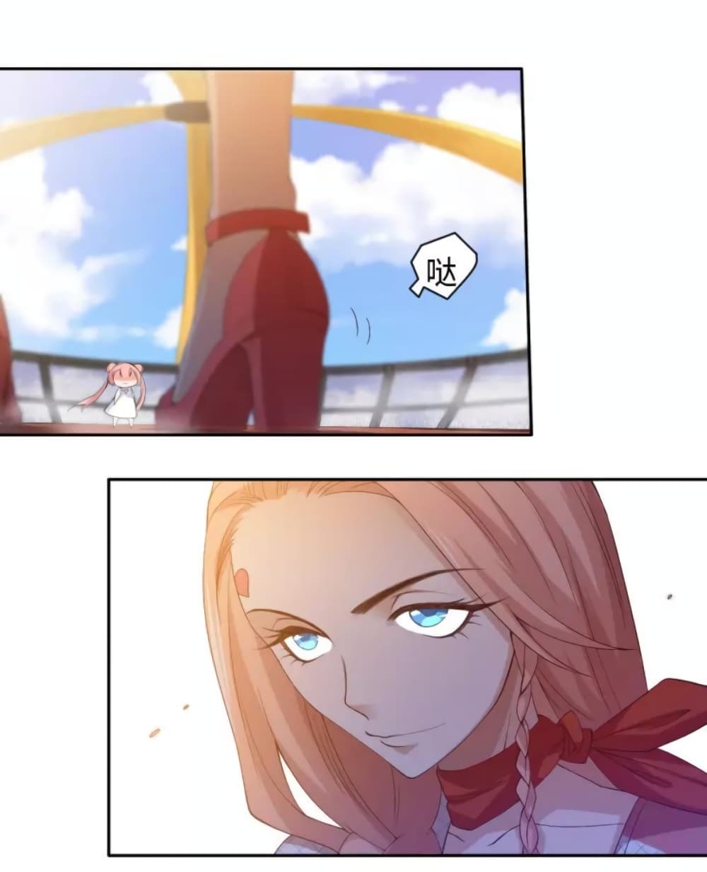 ULTIMATE SOLDIER page 13
