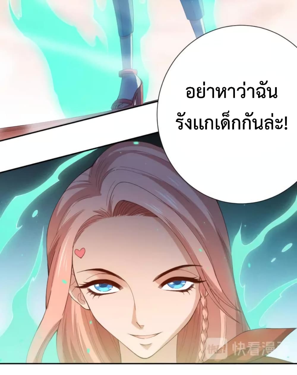 ULTIMATE SOLDIER page 30