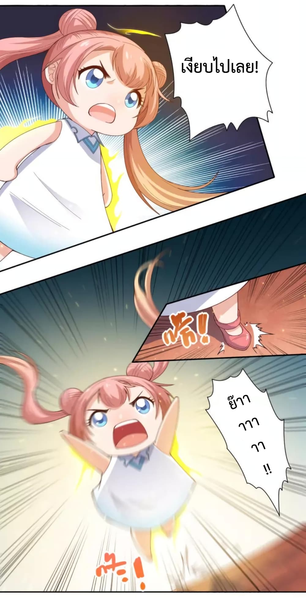 ULTIMATE SOLDIER page 31