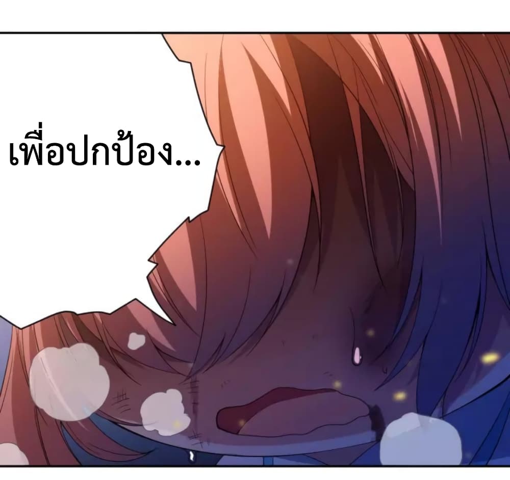 ULTIMATE SOLDIER page 42