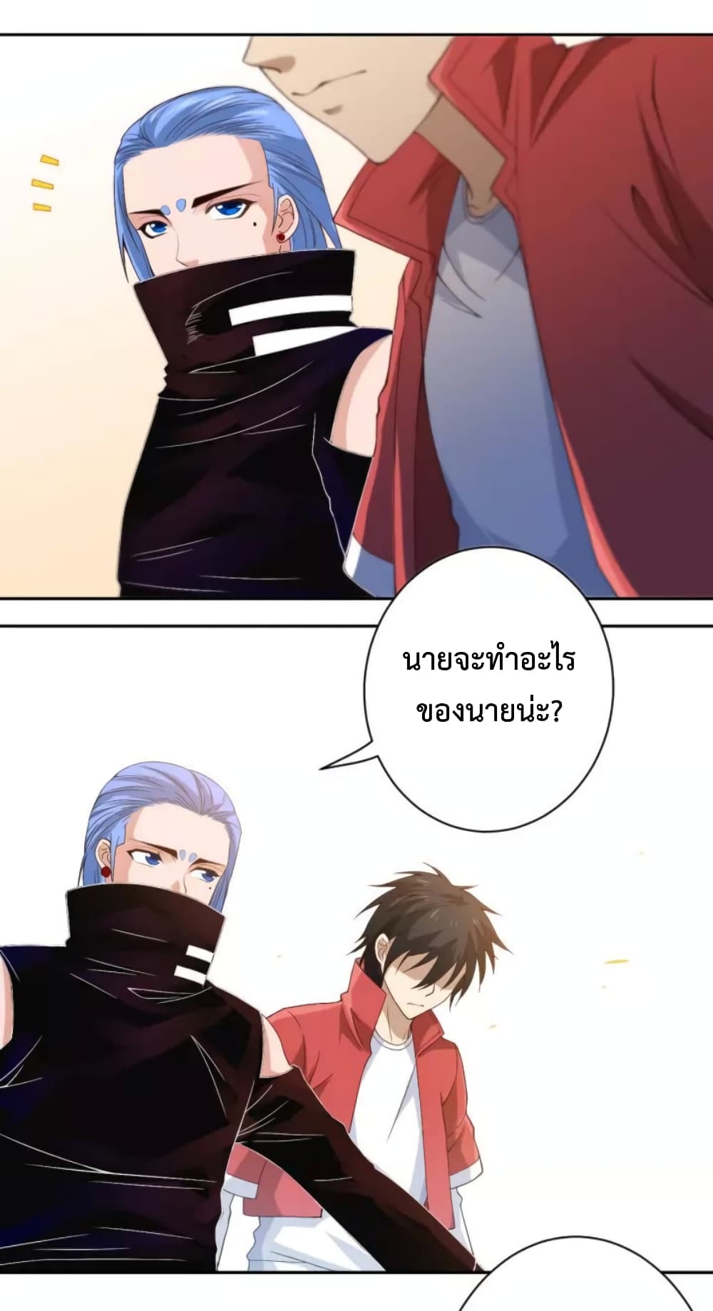 ULTIMATE SOLDIER page 44