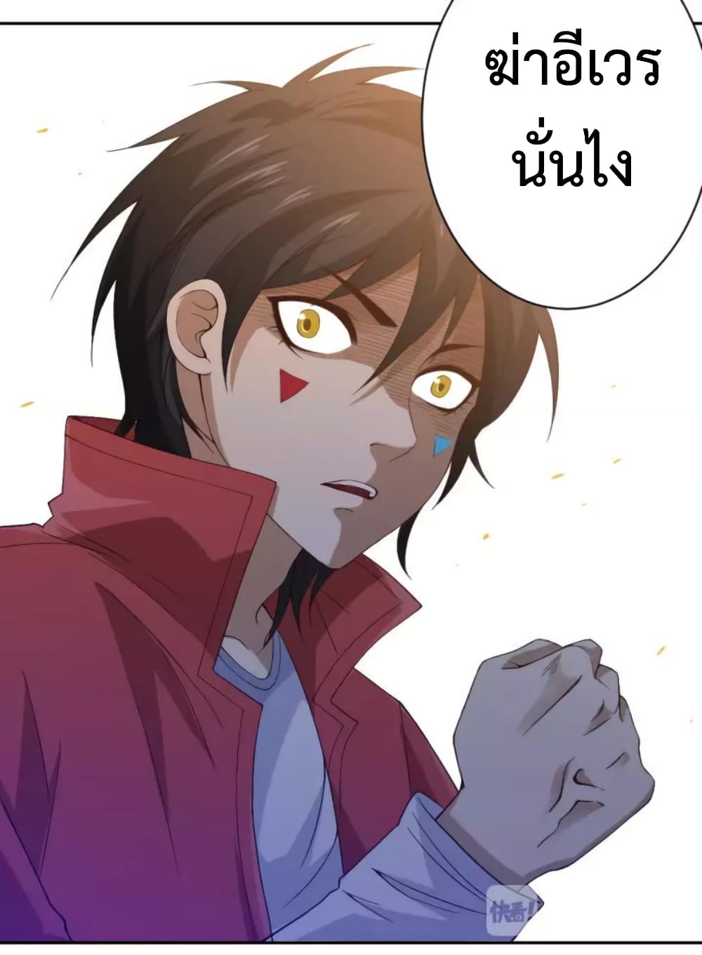 ULTIMATE SOLDIER page 45