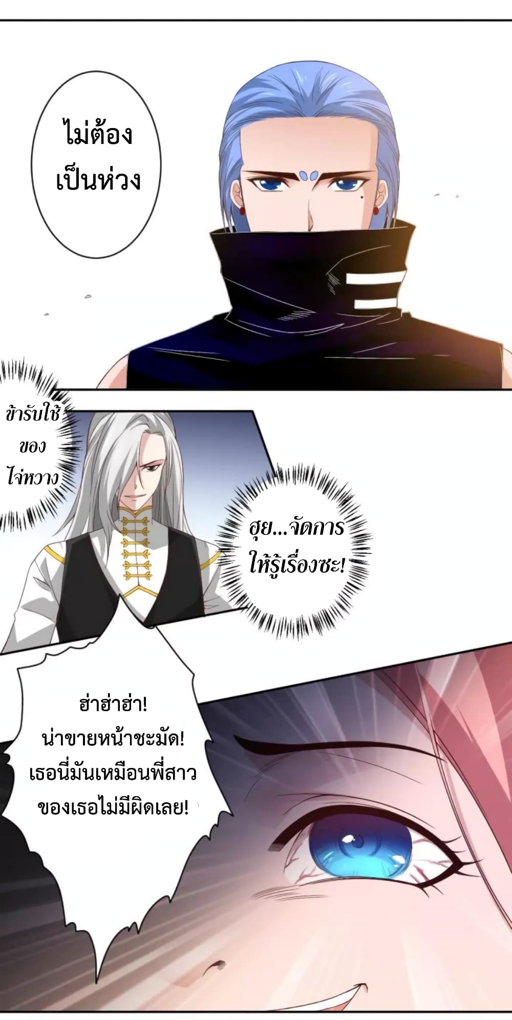 ULTIMATE SOLDIER page 47