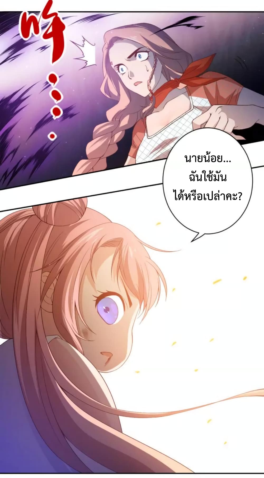 ULTIMATE SOLDIER page 49