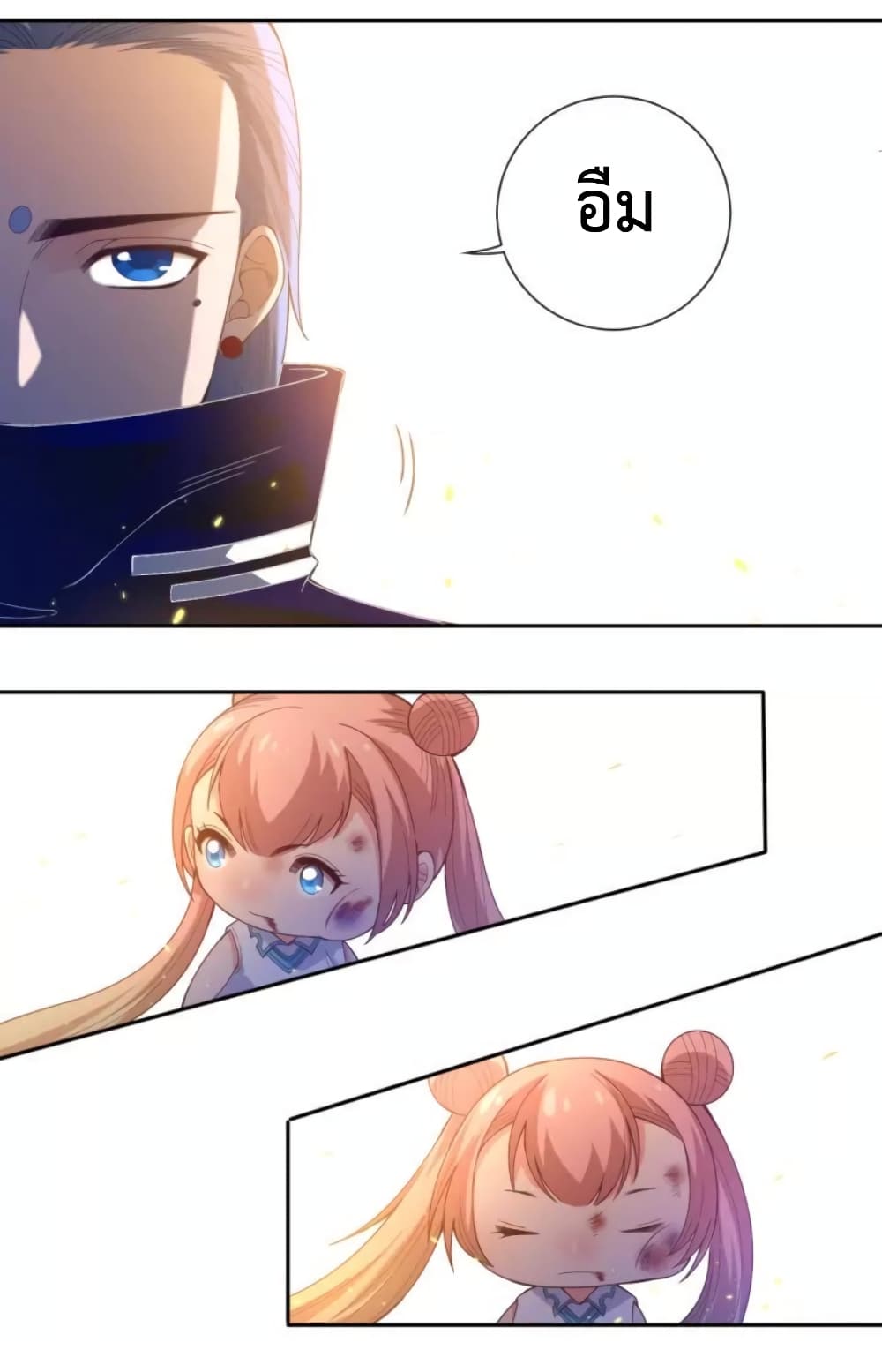 ULTIMATE SOLDIER page 50