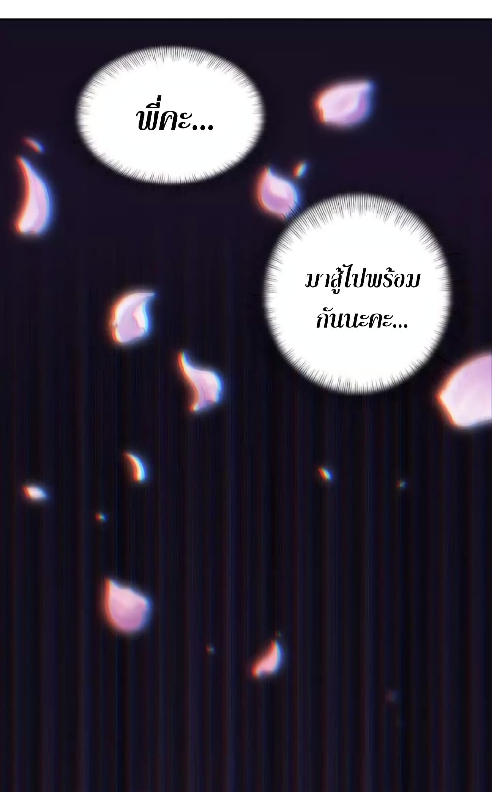 ULTIMATE SOLDIER page 51