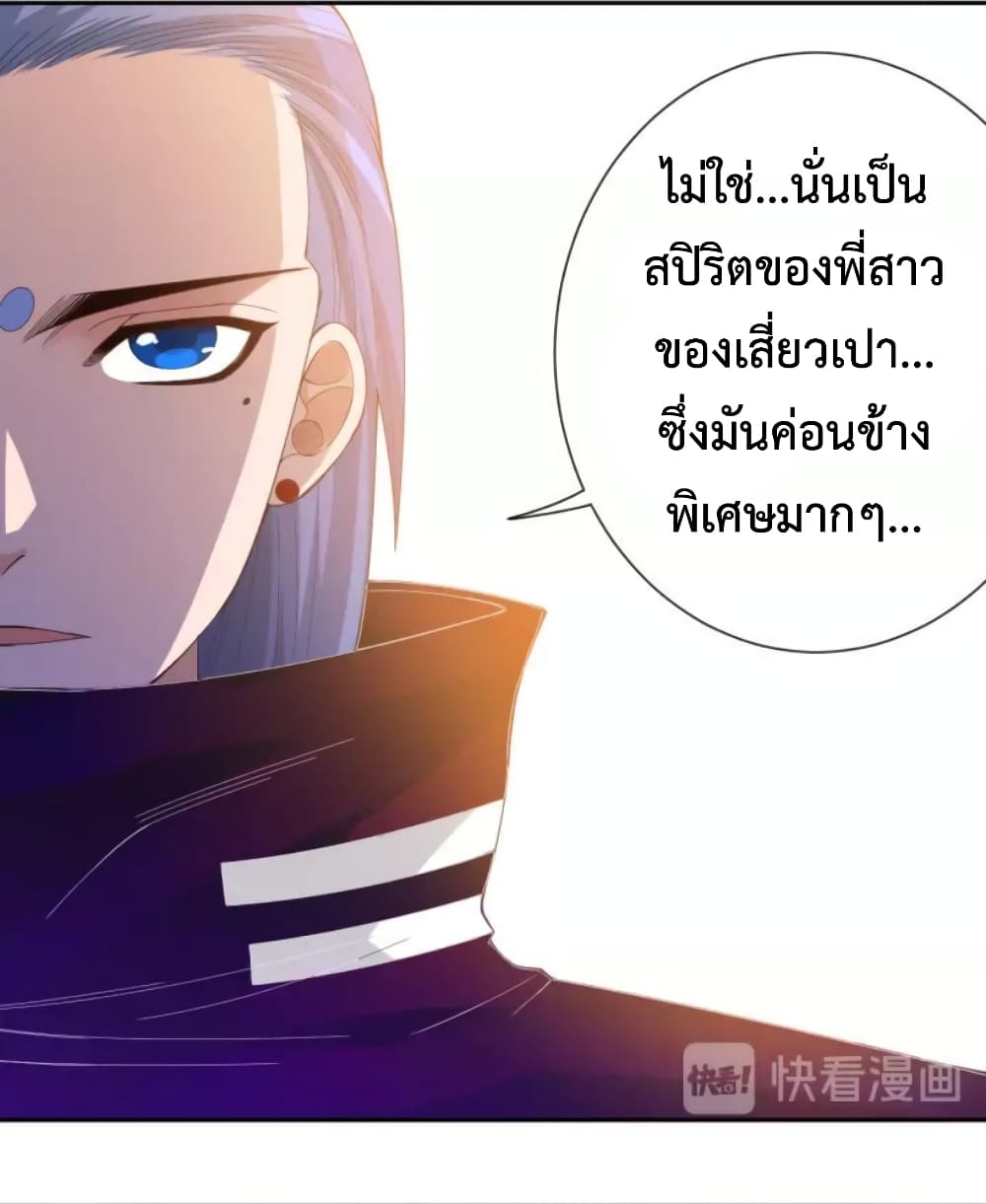 ULTIMATE SOLDIER page 58