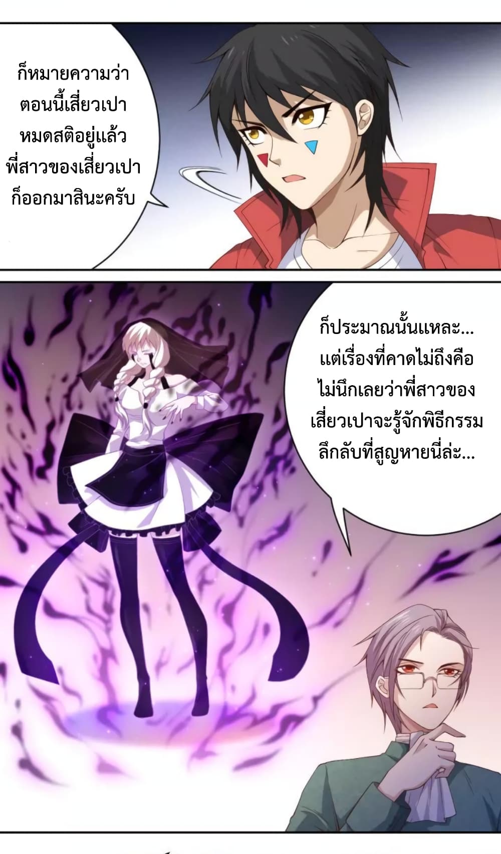 ULTIMATE SOLDIER page 10