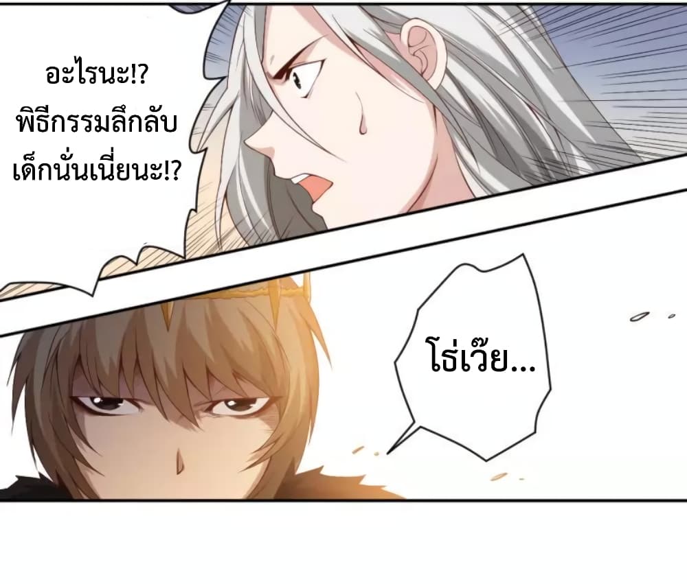 ULTIMATE SOLDIER page 11