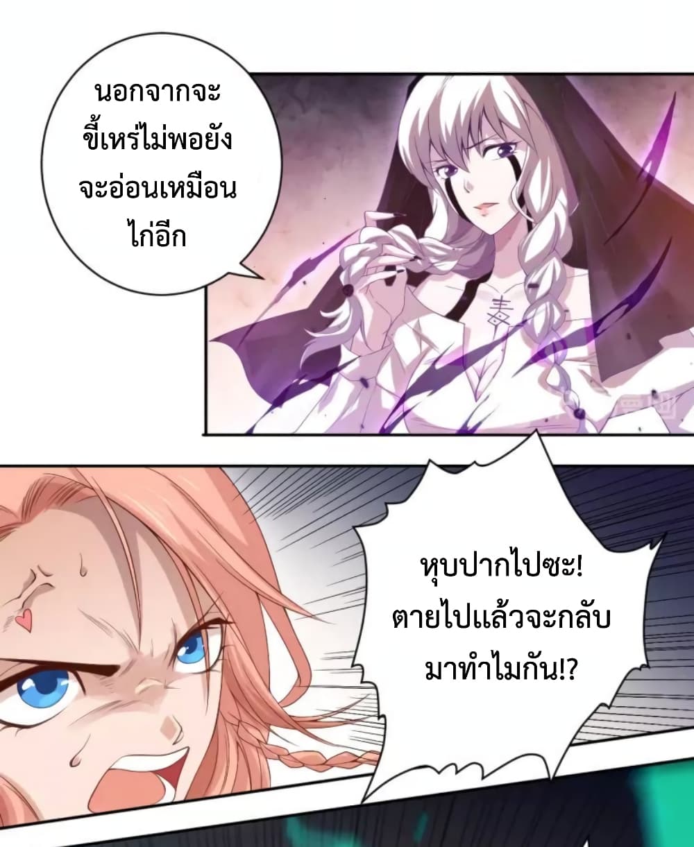 ULTIMATE SOLDIER page 15