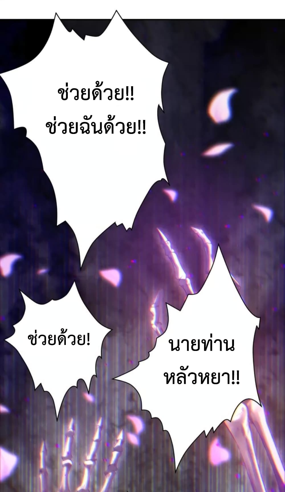 ULTIMATE SOLDIER page 36
