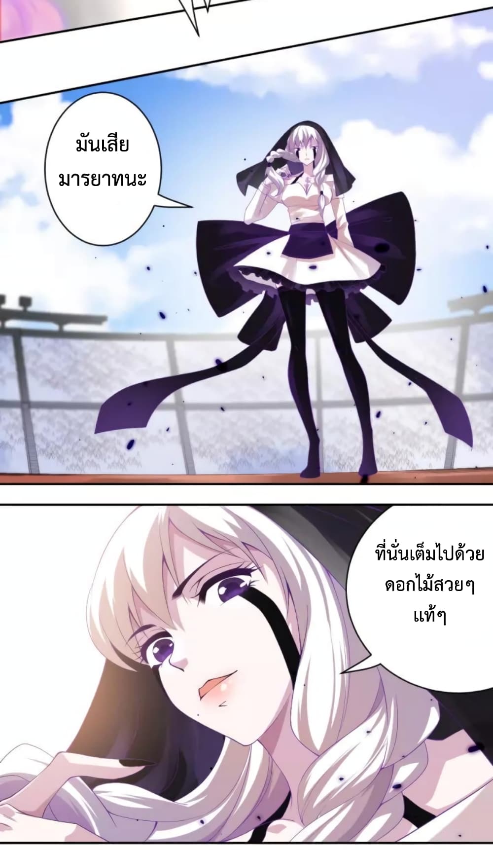ULTIMATE SOLDIER page 38