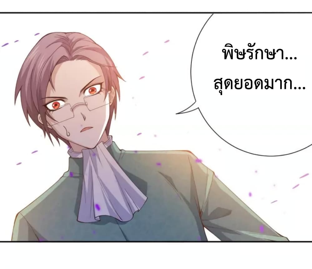 ULTIMATE SOLDIER page 41