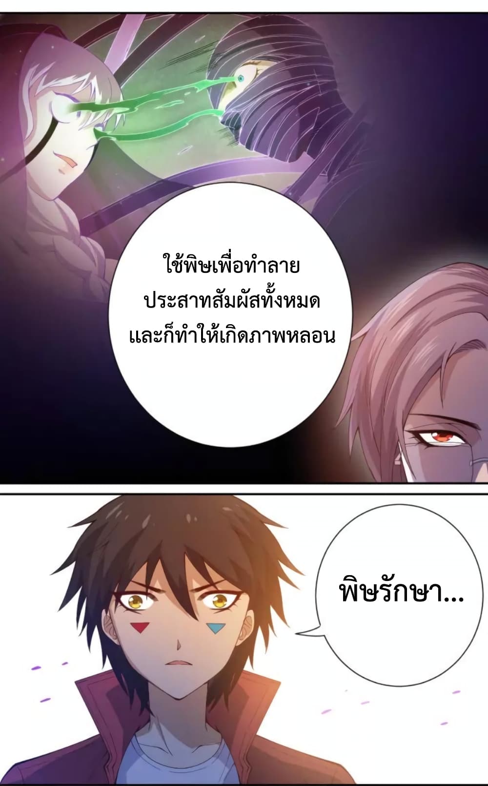 ULTIMATE SOLDIER page 42