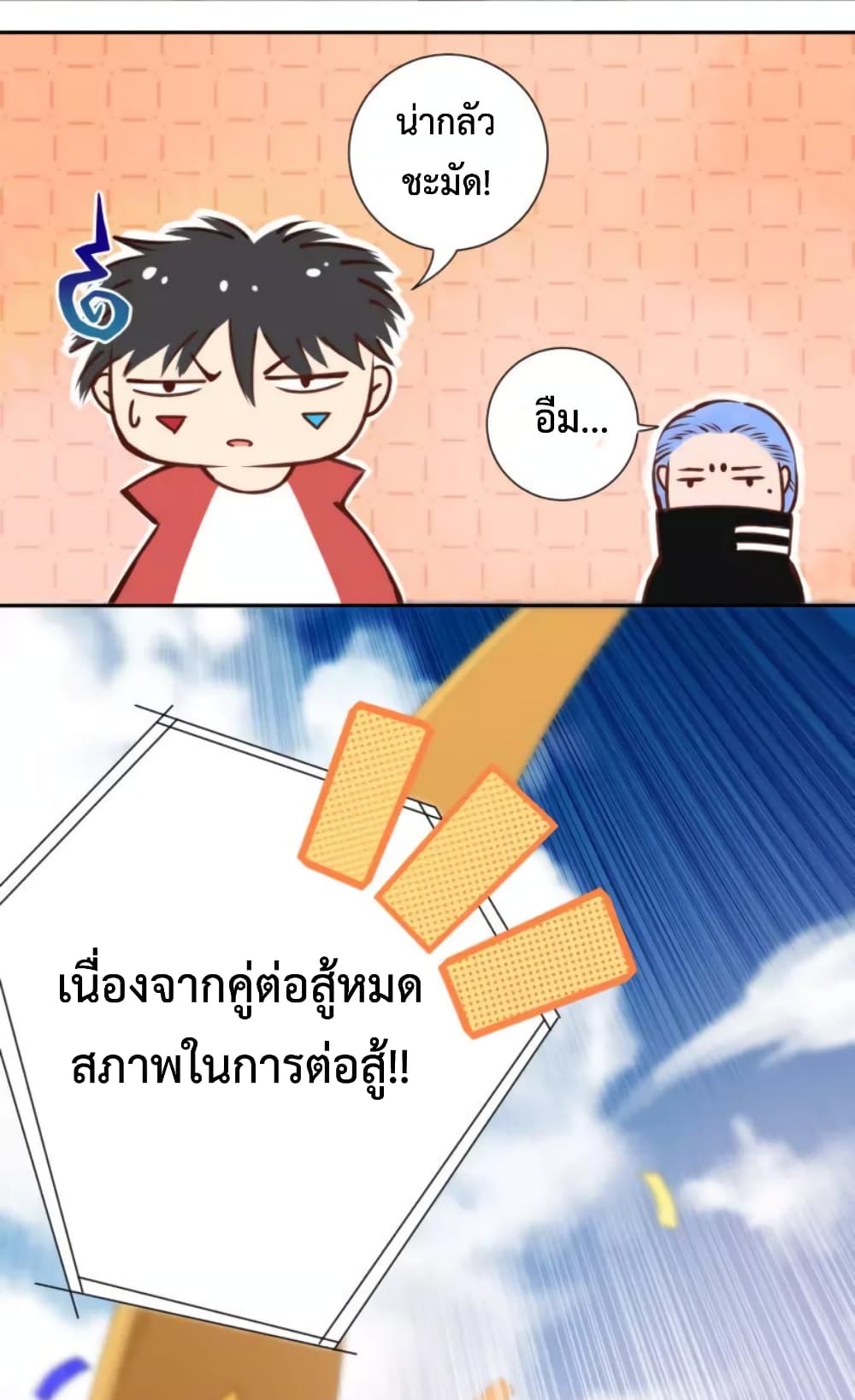 ULTIMATE SOLDIER page 43