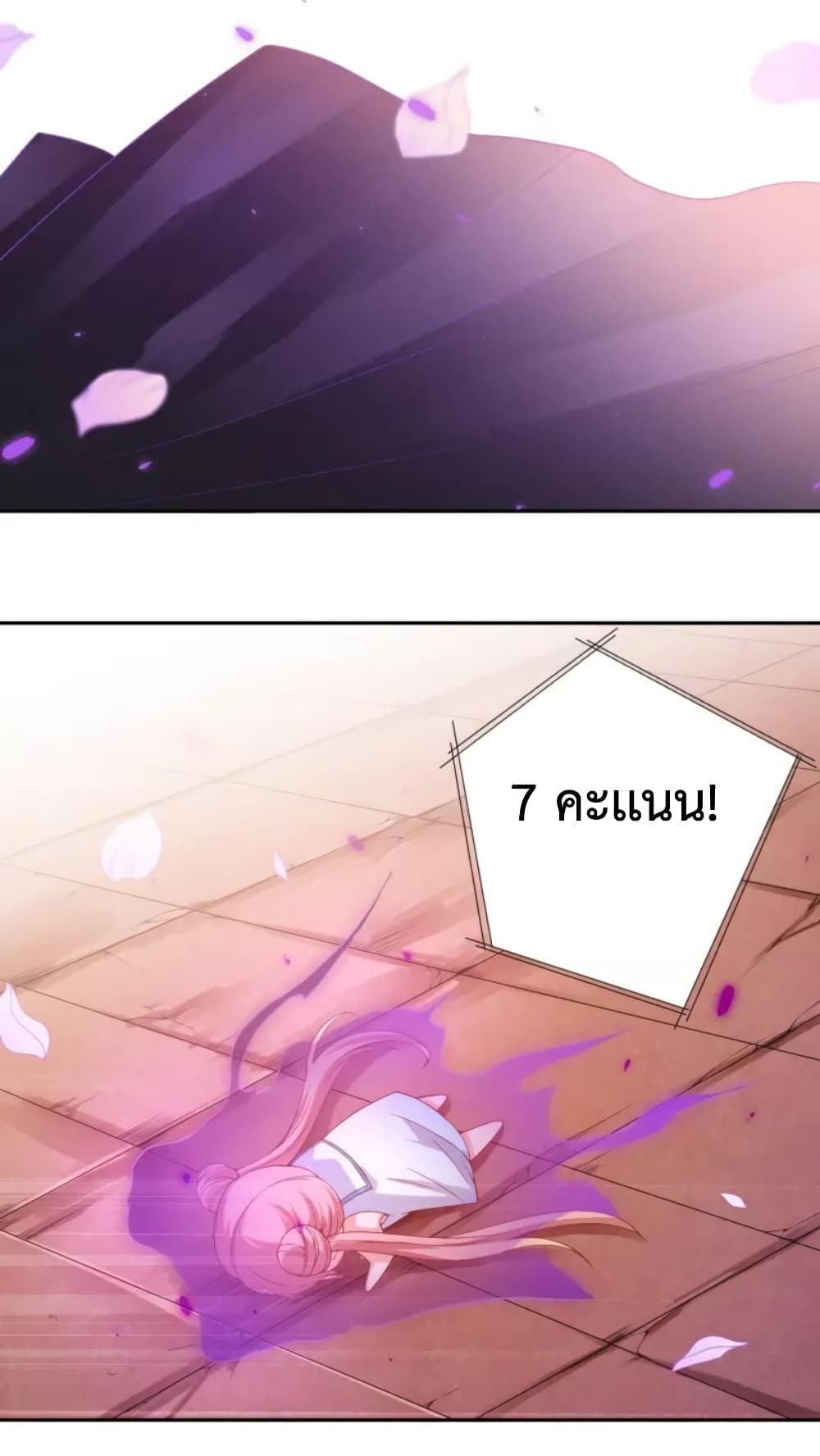 ULTIMATE SOLDIER page 49