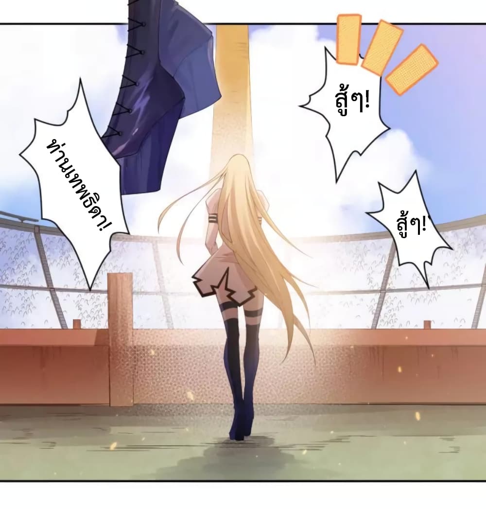 ULTIMATE SOLDIER page 5
