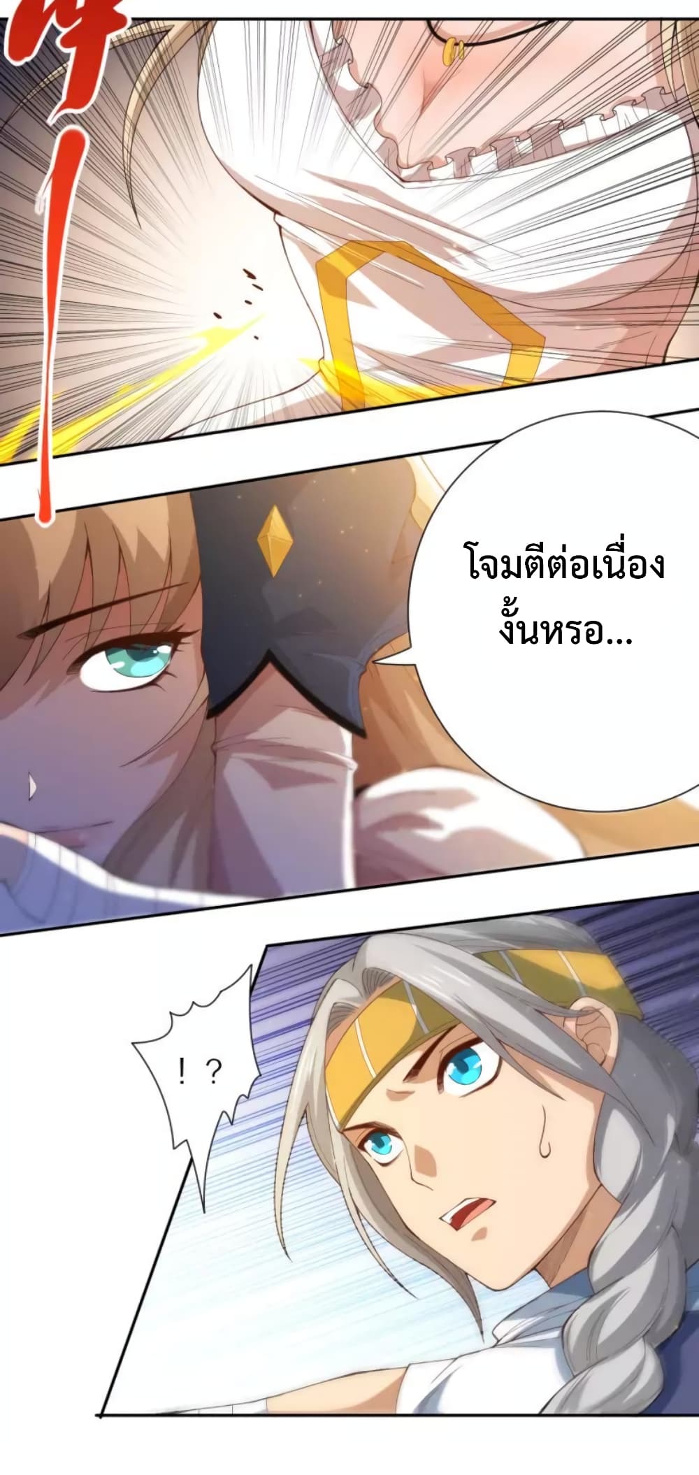 ULTIMATE SOLDIER page 21