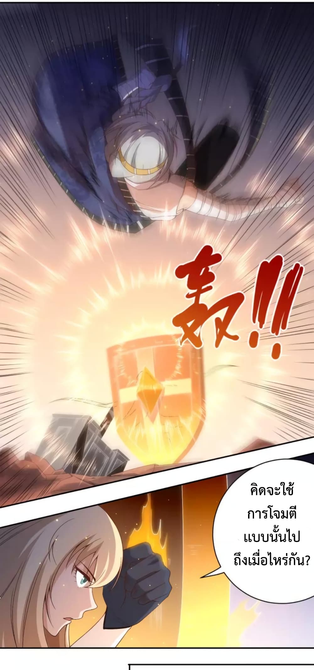 ULTIMATE SOLDIER page 23
