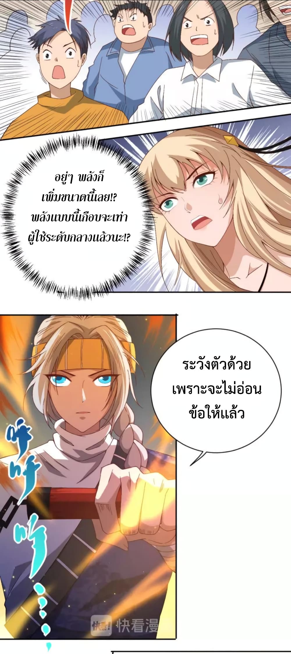 ULTIMATE SOLDIER page 27