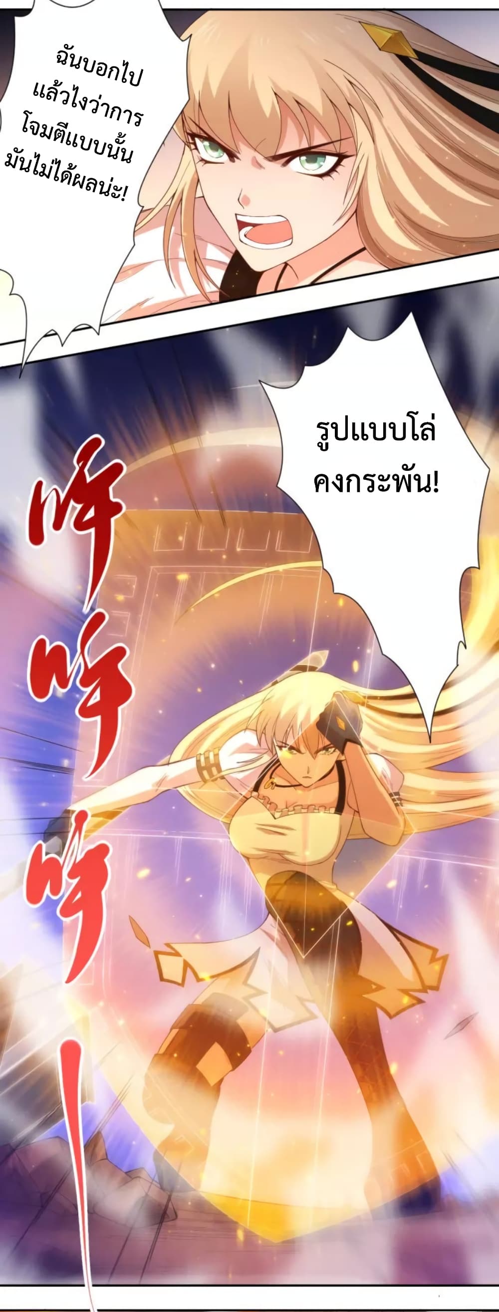 ULTIMATE SOLDIER page 30