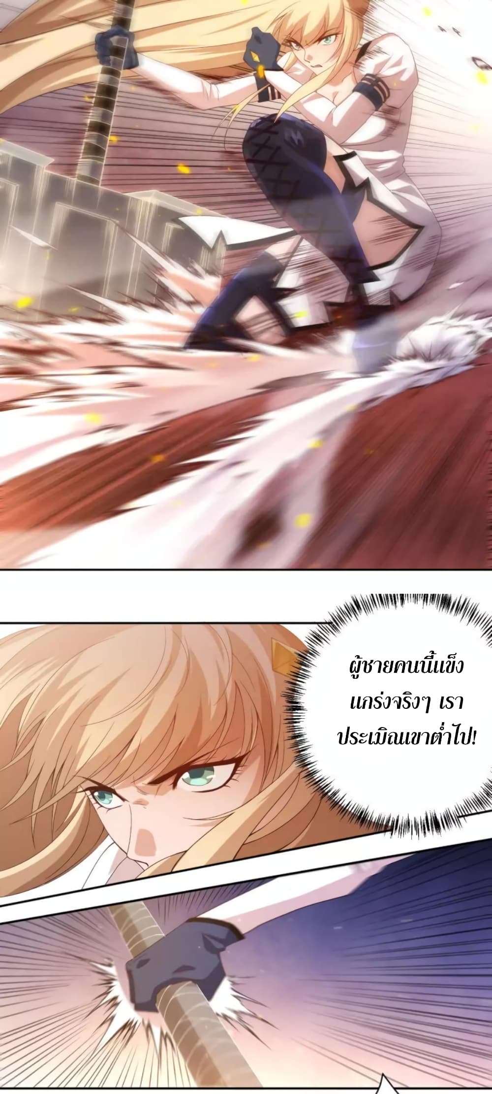 ULTIMATE SOLDIER page 35