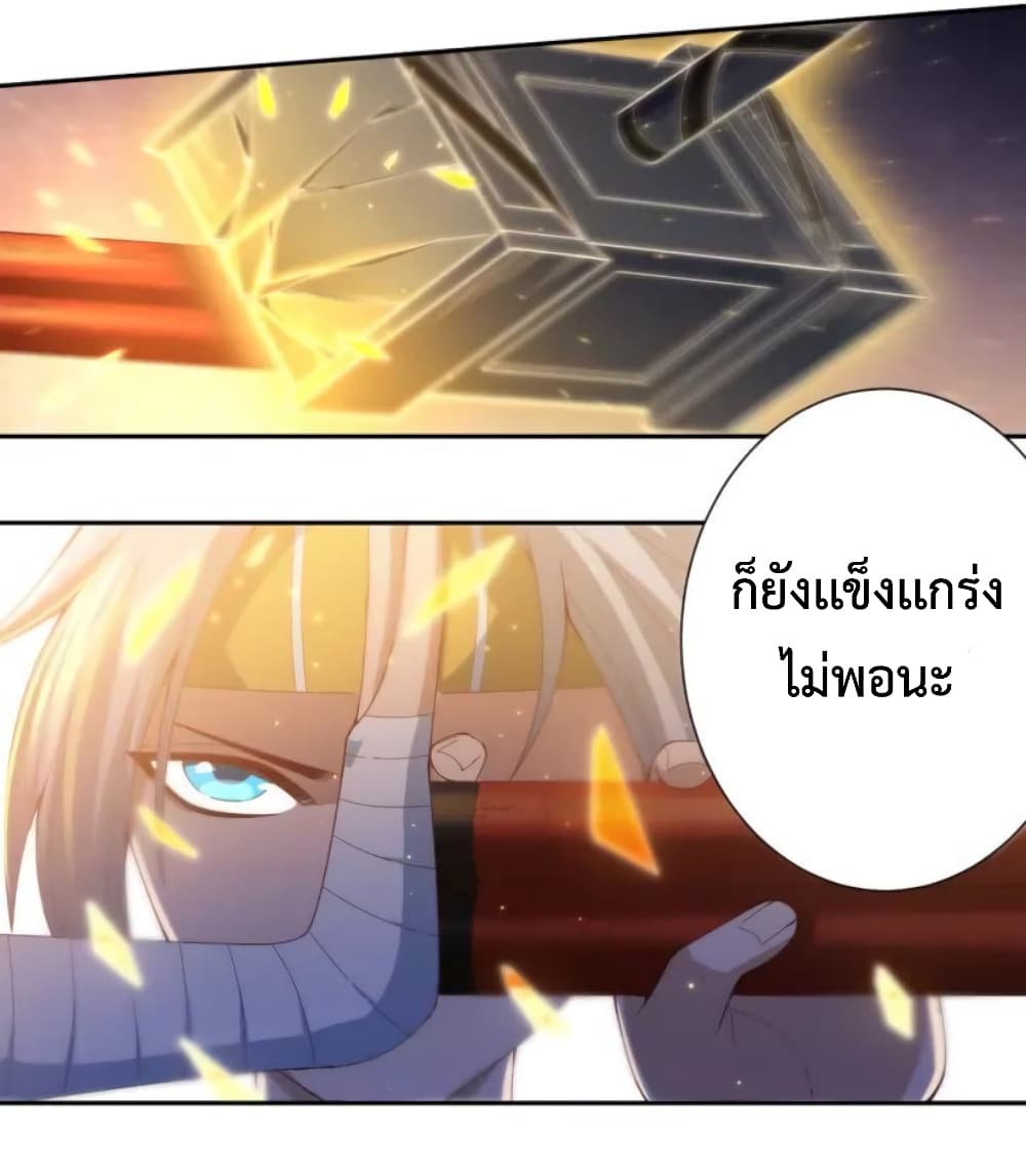 ULTIMATE SOLDIER page 39