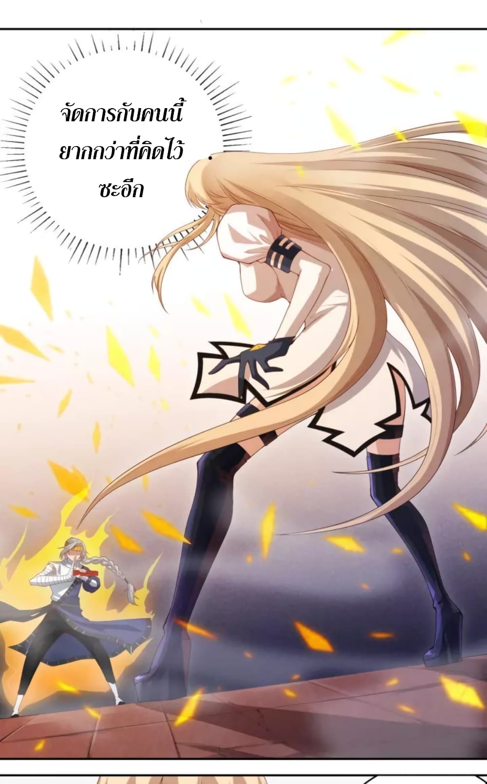 ULTIMATE SOLDIER page 42