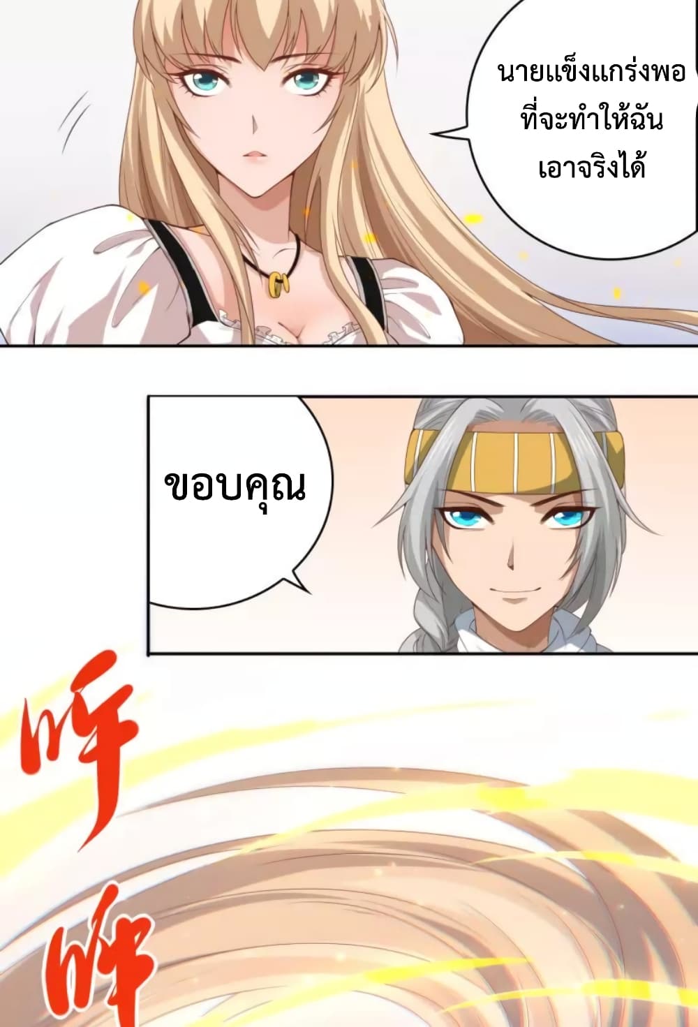 ULTIMATE SOLDIER page 43