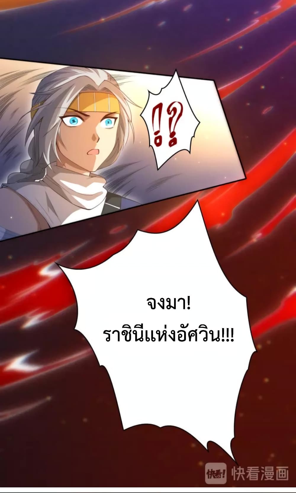 ULTIMATE SOLDIER page 45