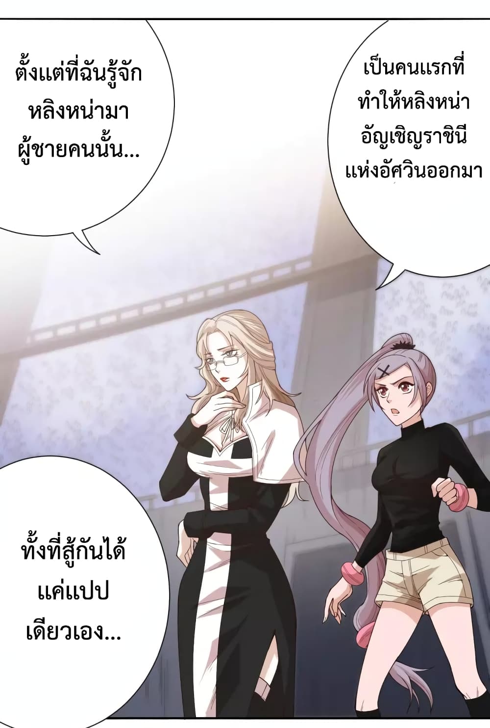 ULTIMATE SOLDIER page 5
