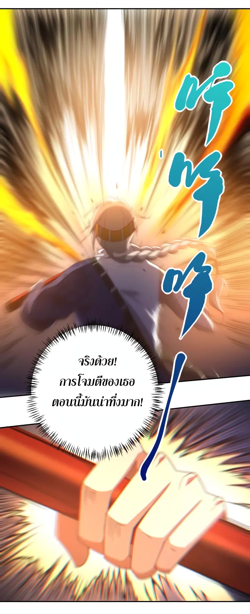 ULTIMATE SOLDIER page 12